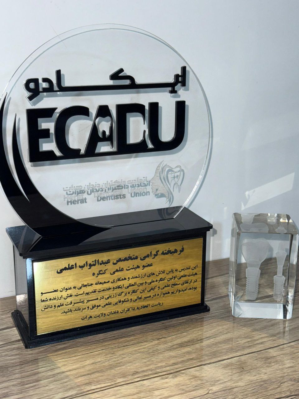 دکتور اعلمی در کنگره ایکادو