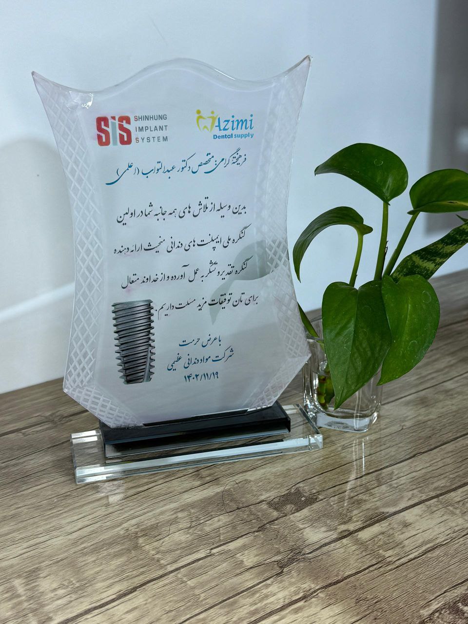 دکتور اعلمی د رکنگره ملی ایمپلنت های دندانی افغانستان